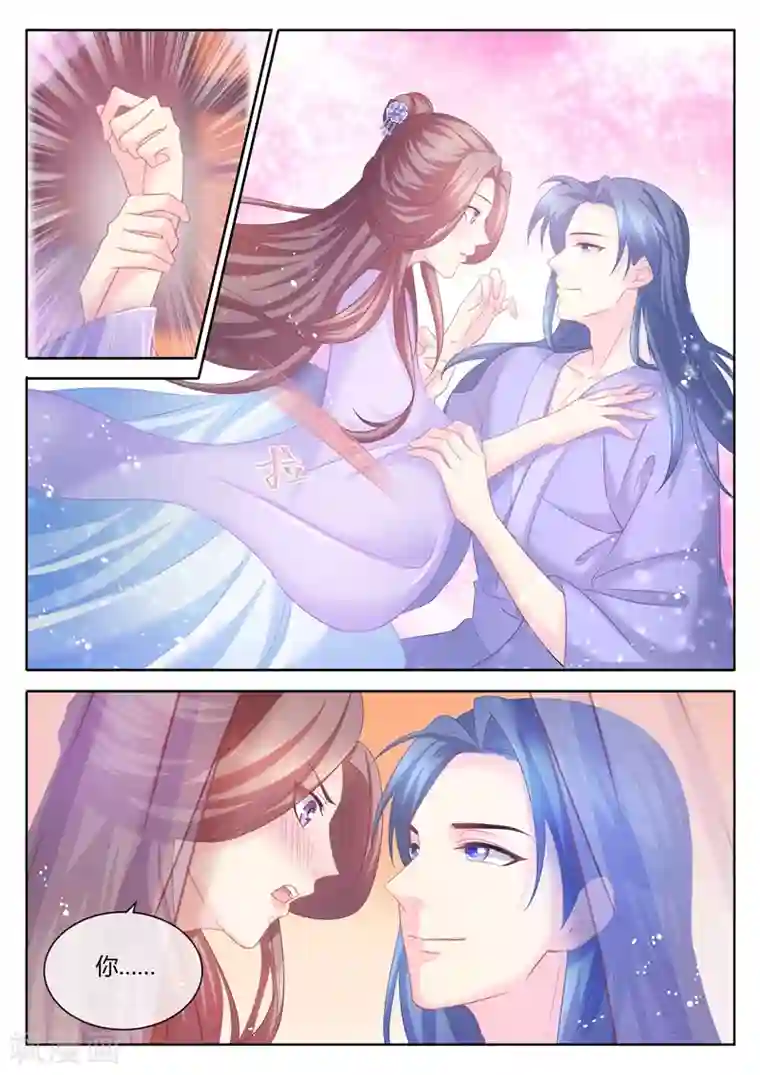 法医狂妃第75话 意乱情迷之夜