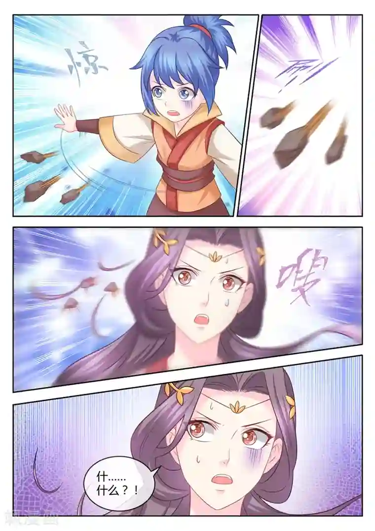 法医狂妃第82话 就想赖着你