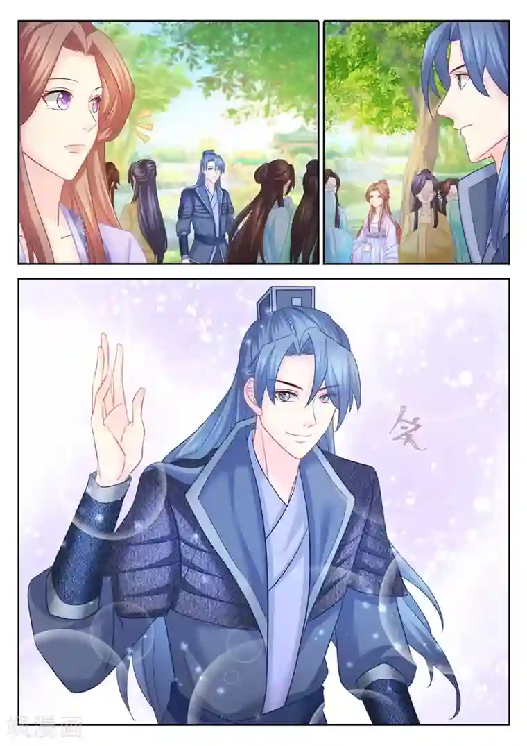 法医狂妃第84话 美男渐欲迷人眼