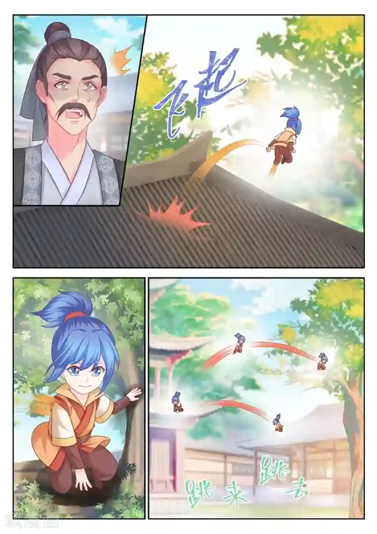 法医狂妃第90话 柳小黎的初次断案1