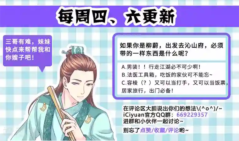 触手怪美女肚子不停产卵漫画第116话 我陪你一起！