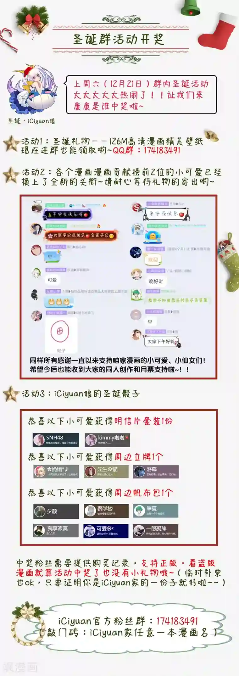 法医狂妃第124话 有杀气！小黎危险！