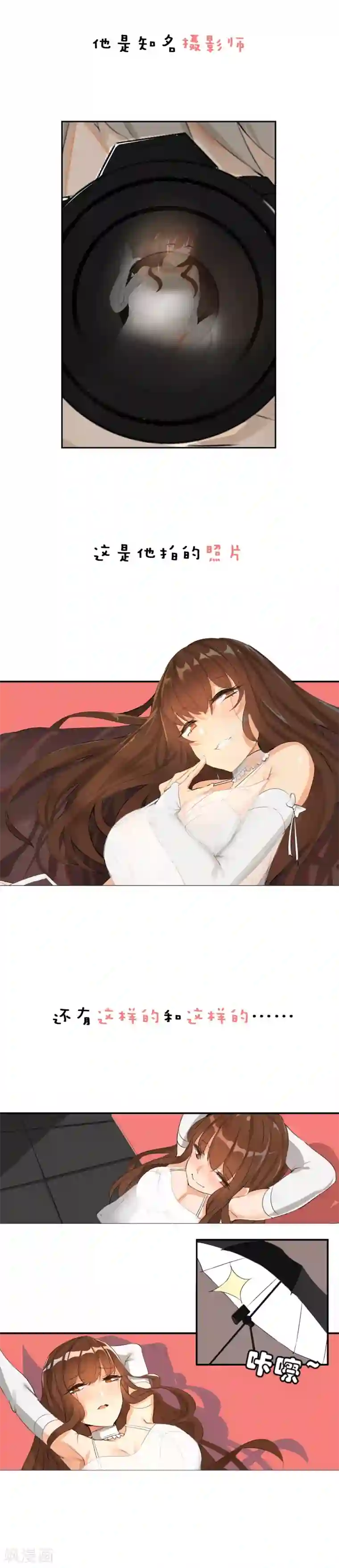 顶级摄影师预告