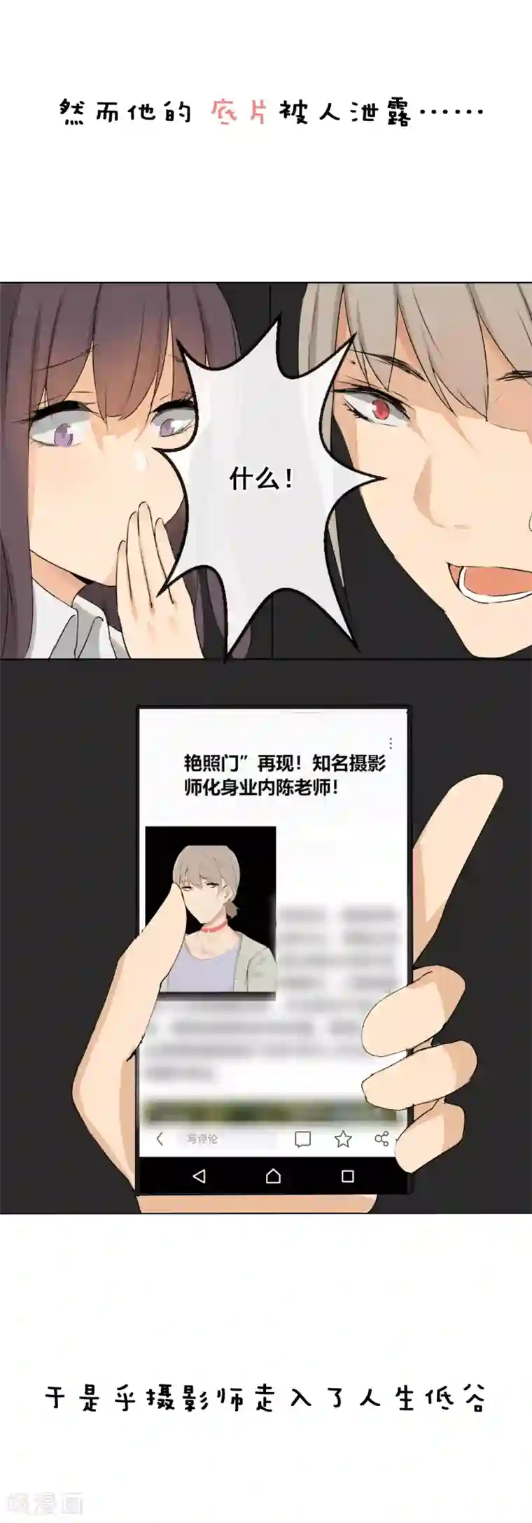 顶级摄影师预告