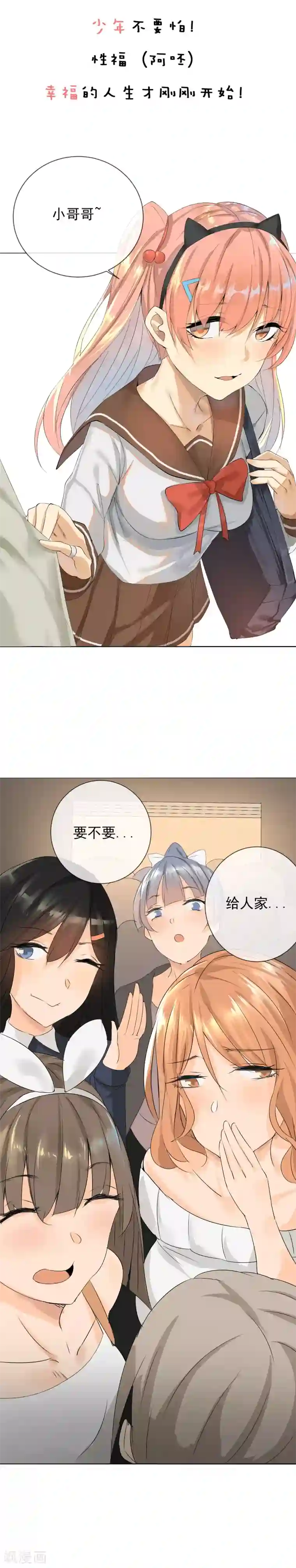 顶级摄影师预告