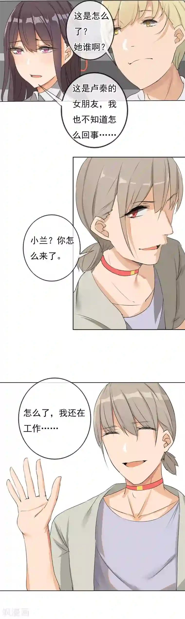 顶级摄影师第1话 身败名裂？