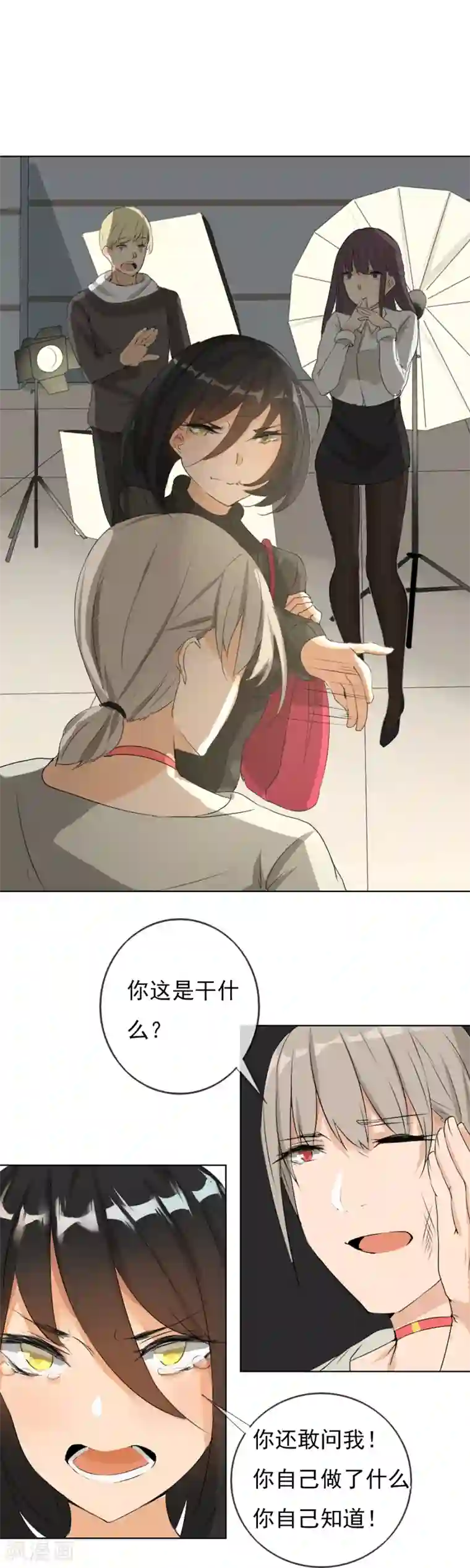 顶级摄影师第1话 身败名裂？