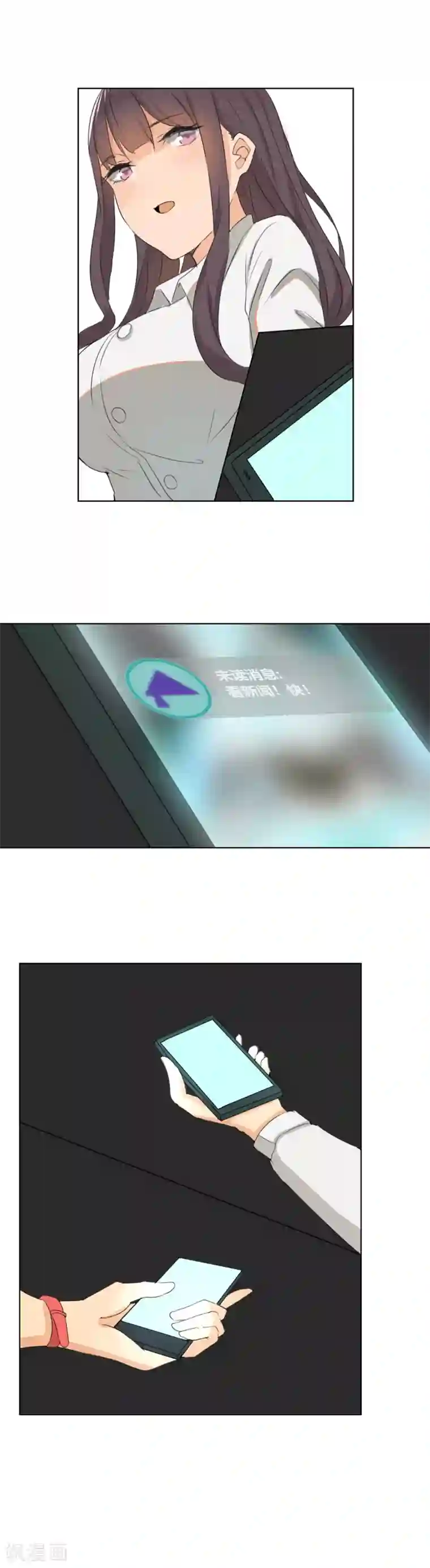 顶级摄影师第1话 身败名裂？