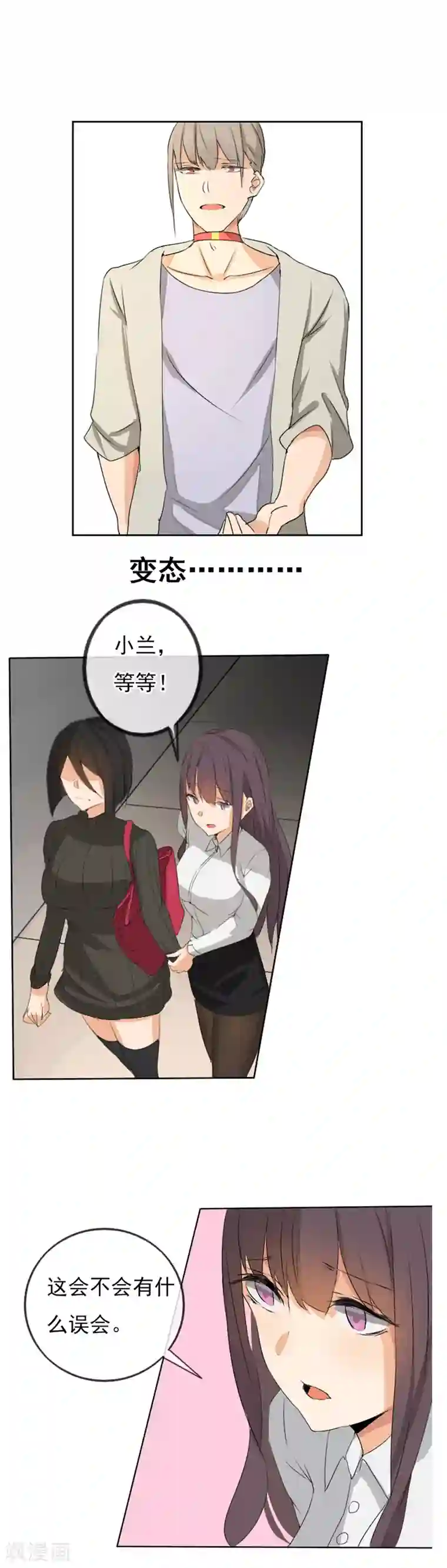 顶级摄影师第1话 身败名裂？