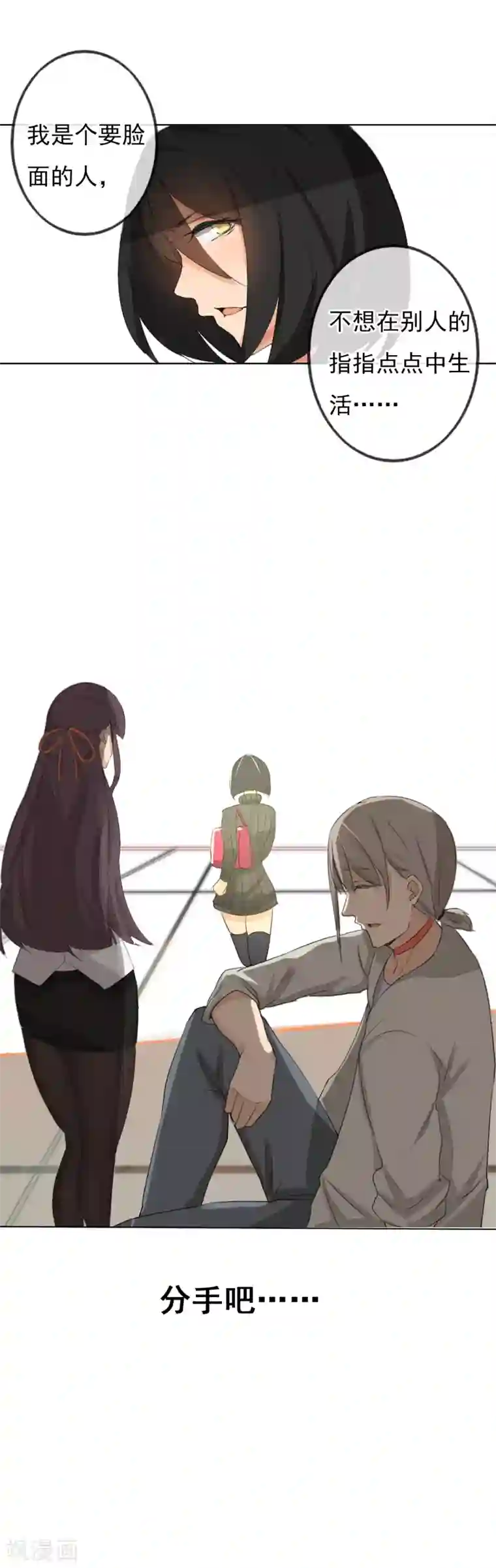 顶级摄影师第1话 身败名裂？