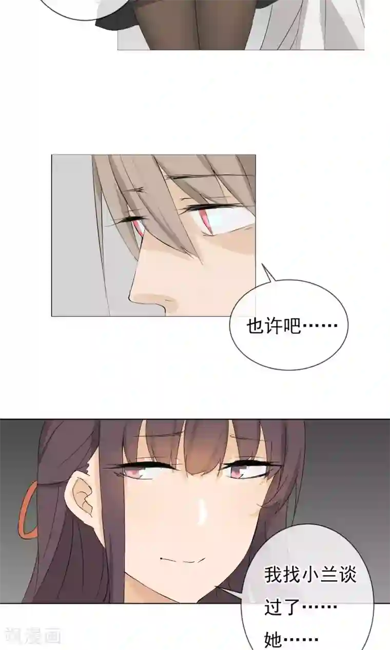 顶级摄影师第2话 从头开始