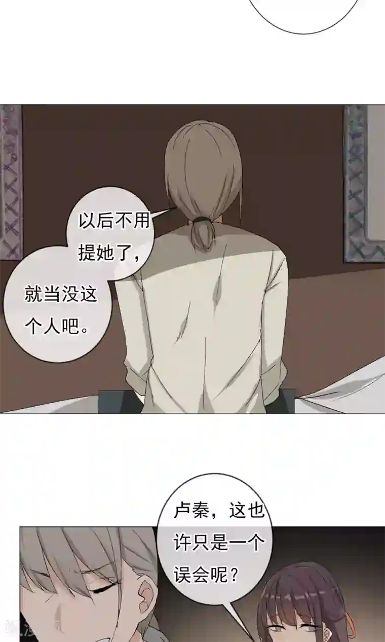 顶级摄影师第2话 从头开始