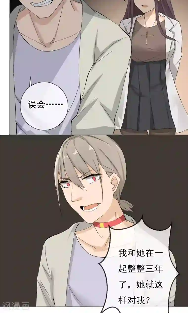 顶级摄影师第2话 从头开始