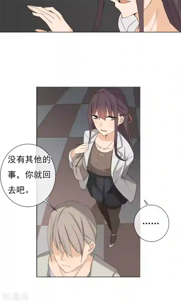 顶级摄影师第2话 从头开始