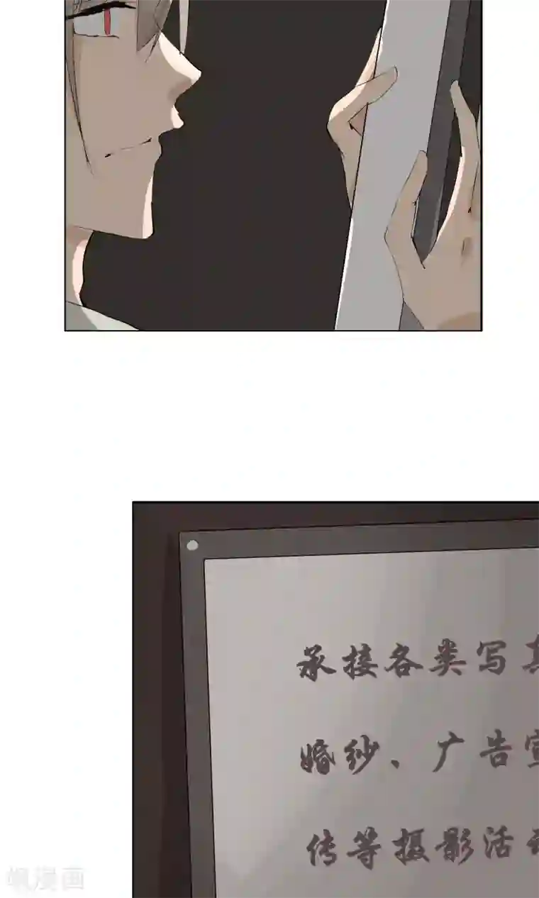 顶级摄影师第2话 从头开始