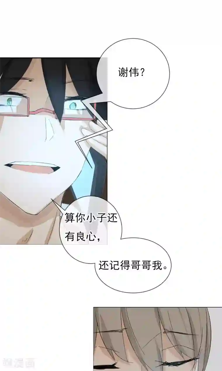 顶级摄影师第2话 从头开始