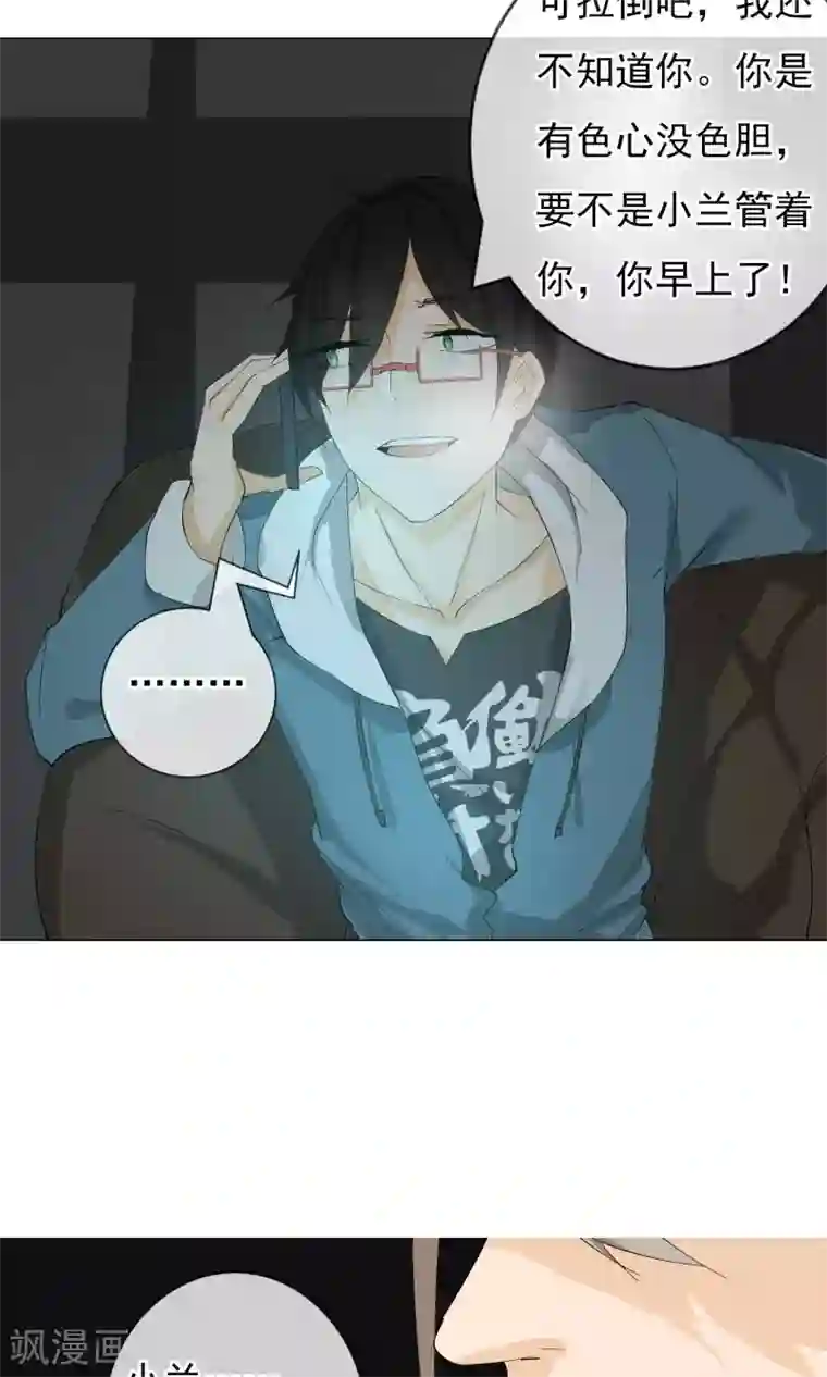 顶级摄影师第2话 从头开始