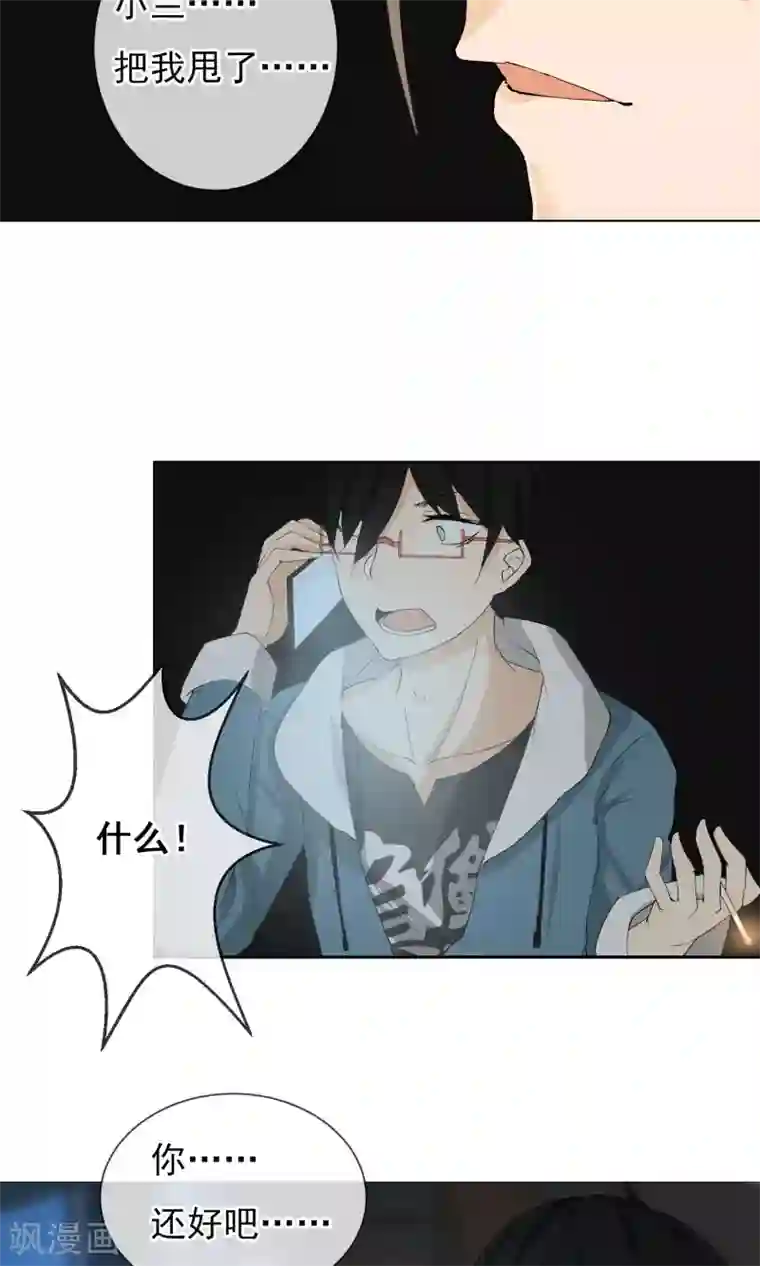 顶级摄影师第2话 从头开始