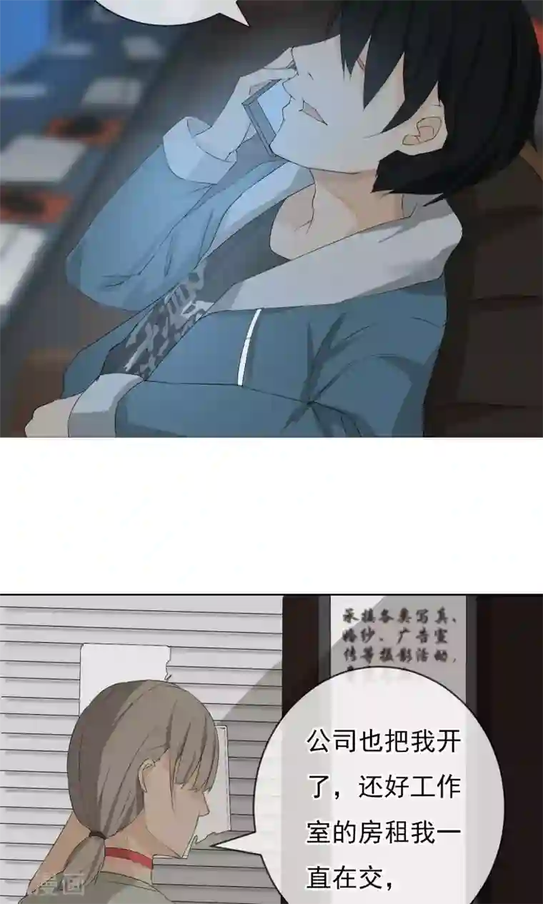 顶级摄影师第2话 从头开始