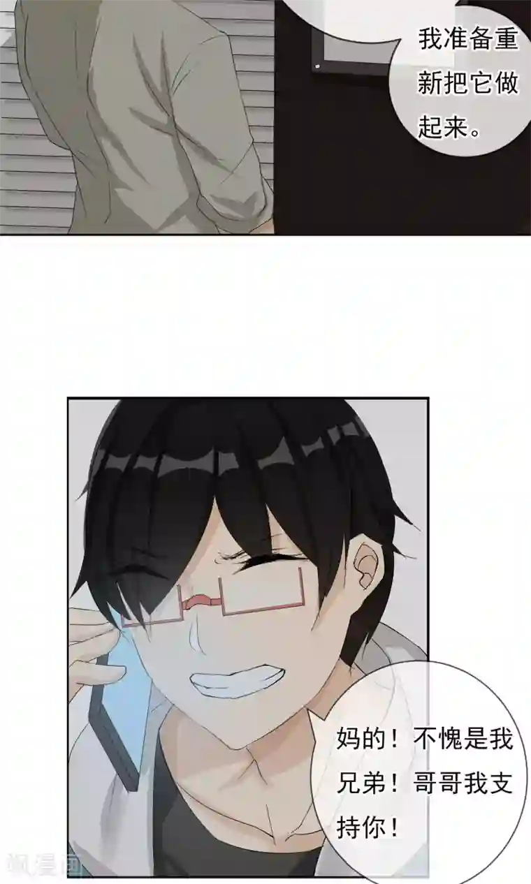 顶级摄影师第2话 从头开始