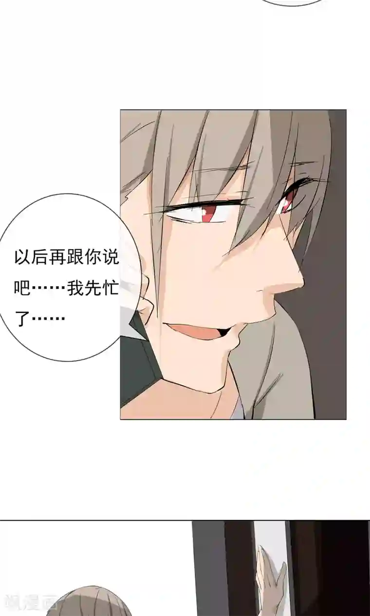 顶级摄影师第2话 从头开始