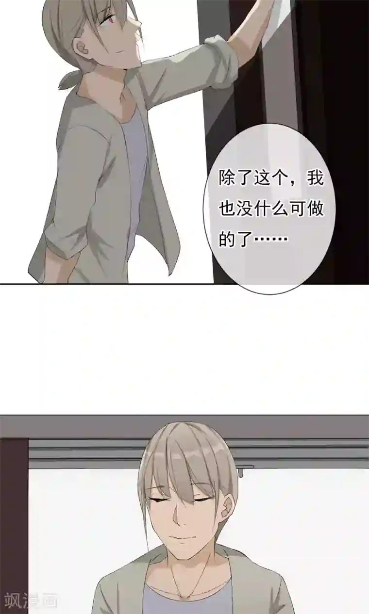 顶级摄影师第2话 从头开始