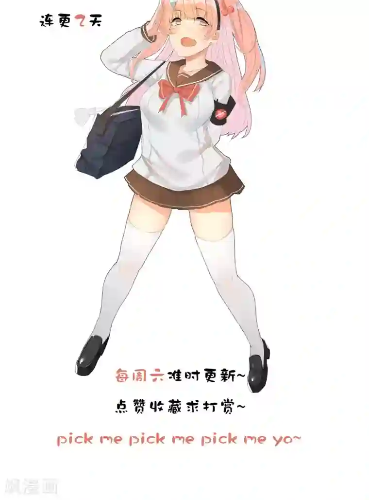 顶级摄影师第2话 从头开始