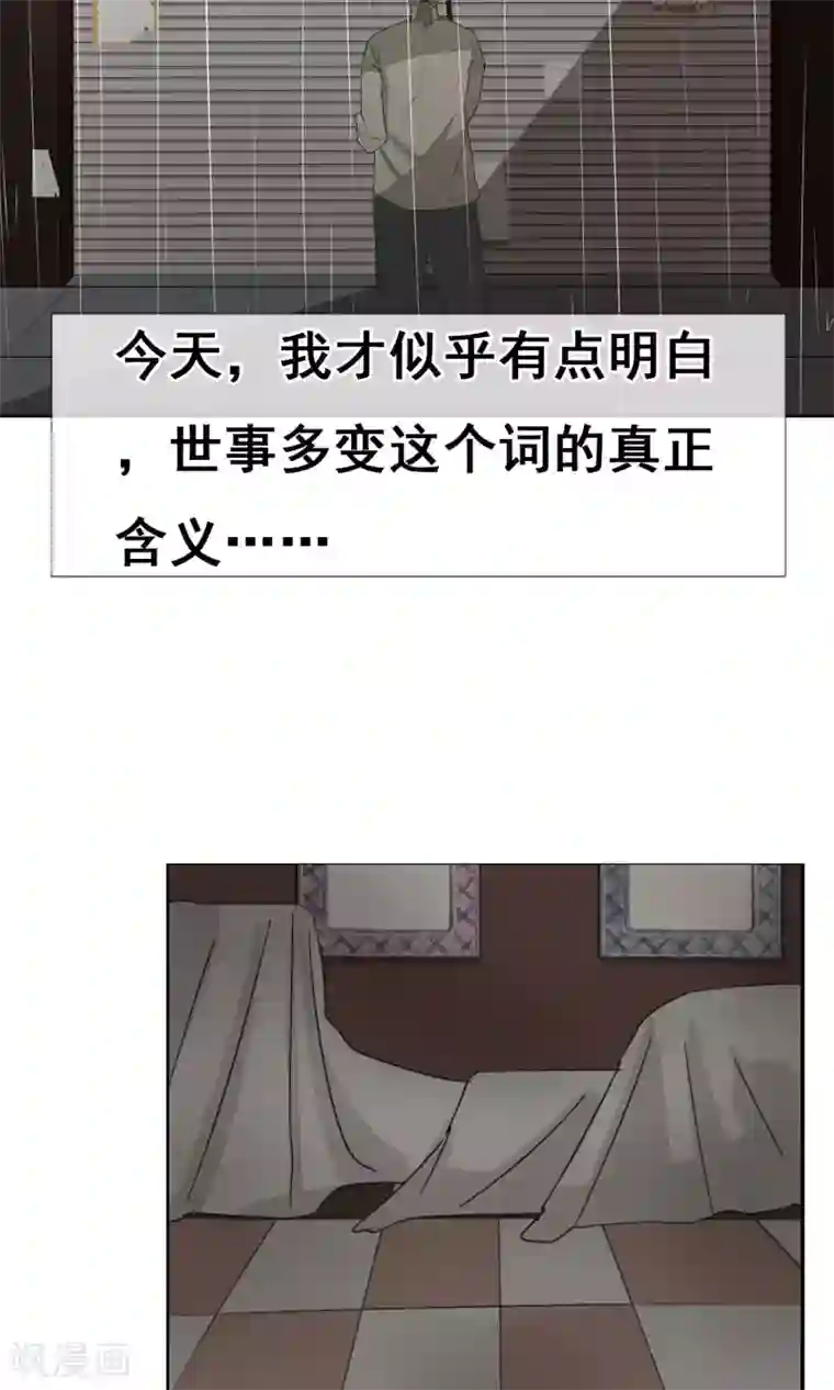 顶级摄影师第2话 从头开始