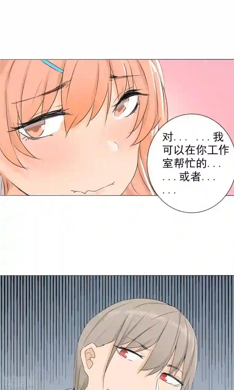 顶级摄影师第3话 又是私房？！