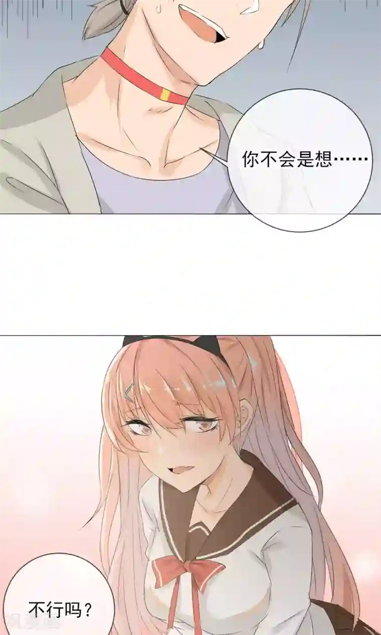 顶级摄影师第3话 又是私房？！