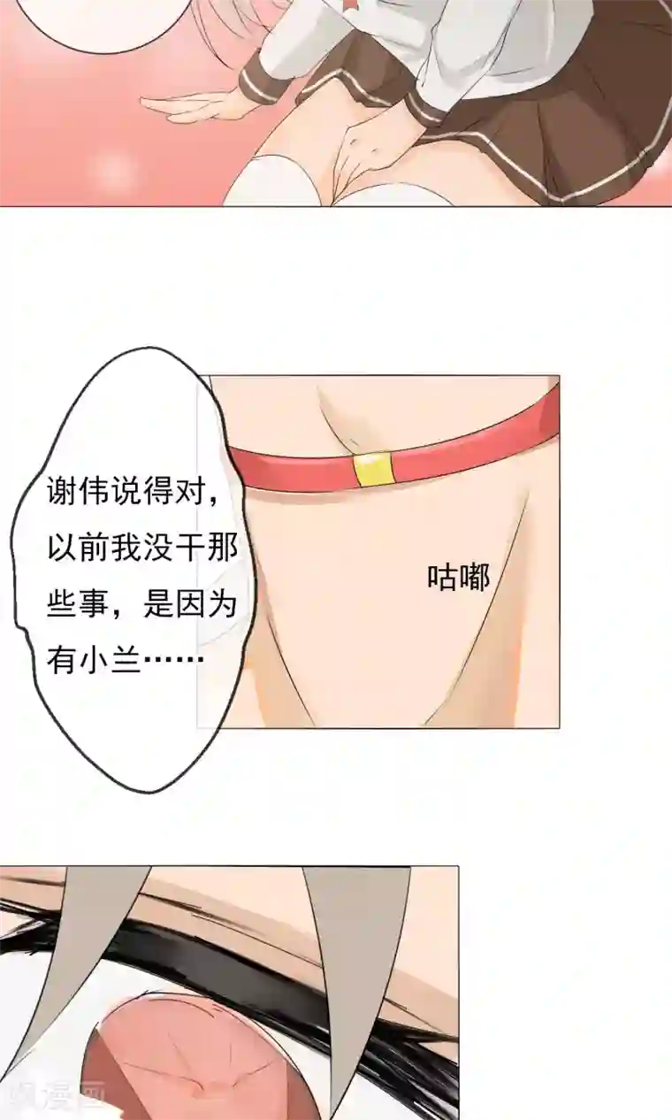 顶级摄影师第3话 又是私房？！