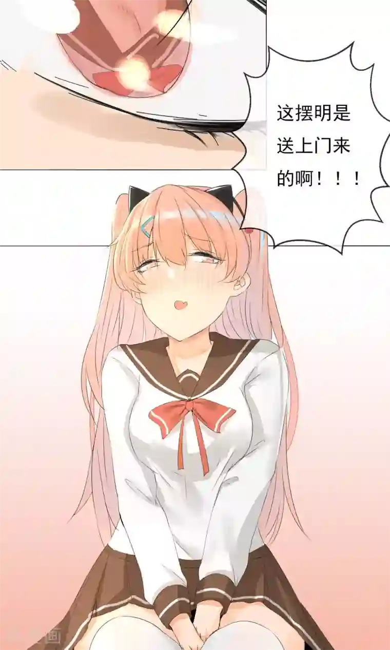 顶级摄影师第3话 又是私房？！