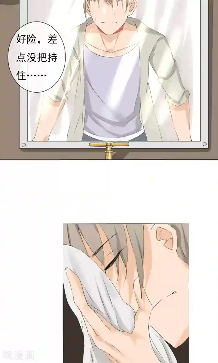 顶级摄影师第3话 又是私房？！