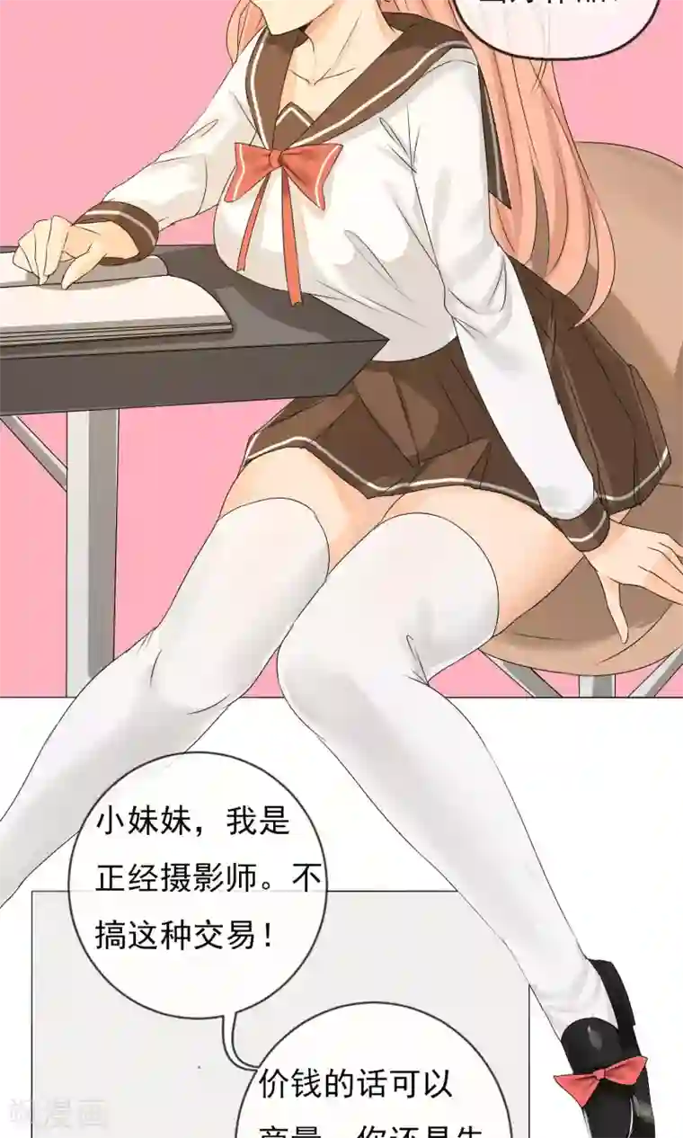 顶级摄影师第3话 又是私房？！