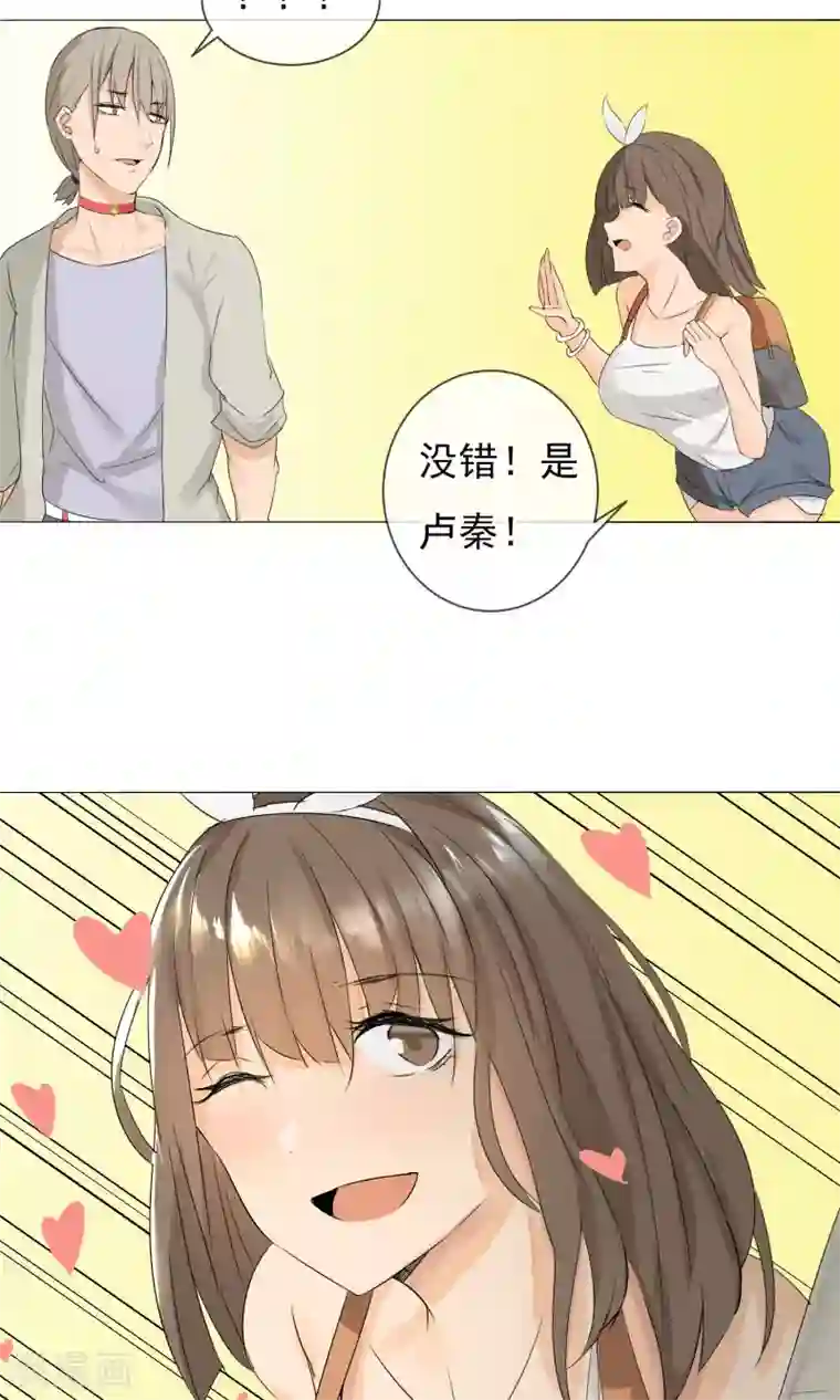 顶级摄影师第3话 又是私房？！