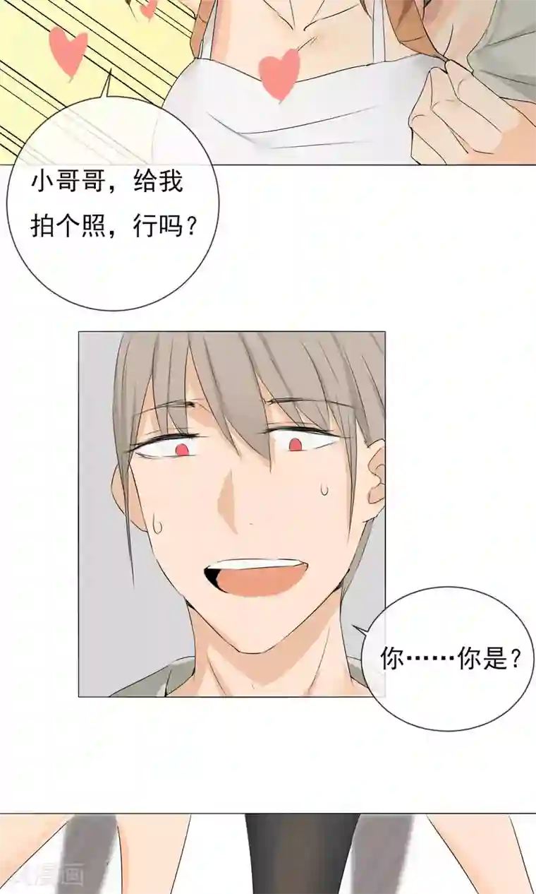 顶级摄影师第3话 又是私房？！