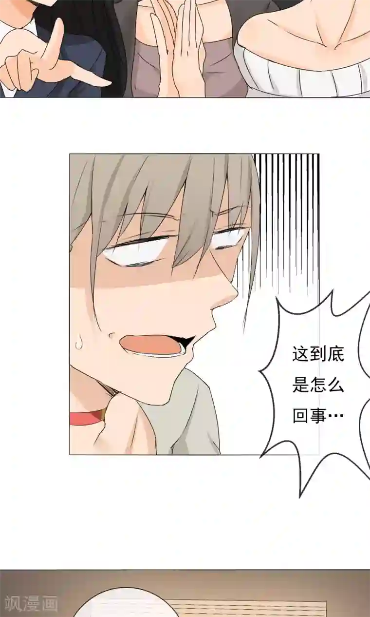 顶级摄影师第3话 又是私房？！