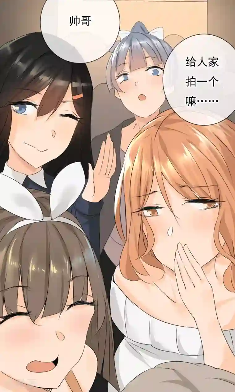 顶级摄影师第3话 又是私房？！