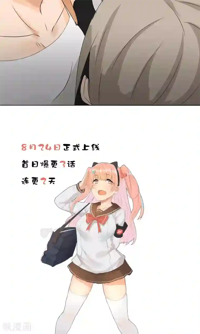 顶级摄影师第3话 又是私房？！