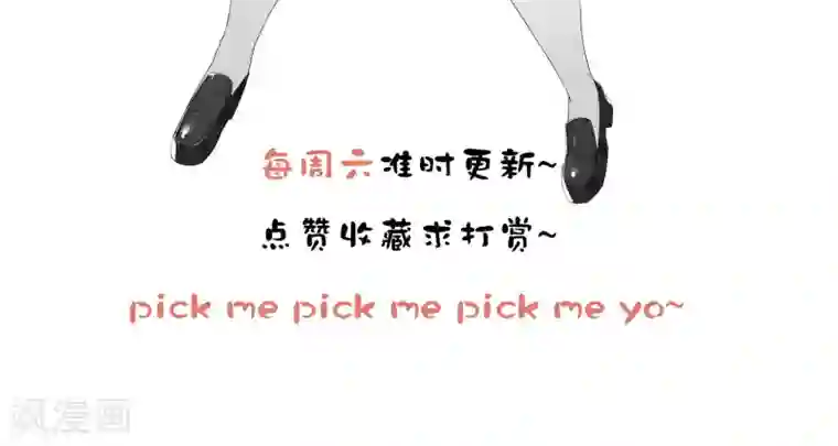 顶级摄影师第3话 又是私房？！