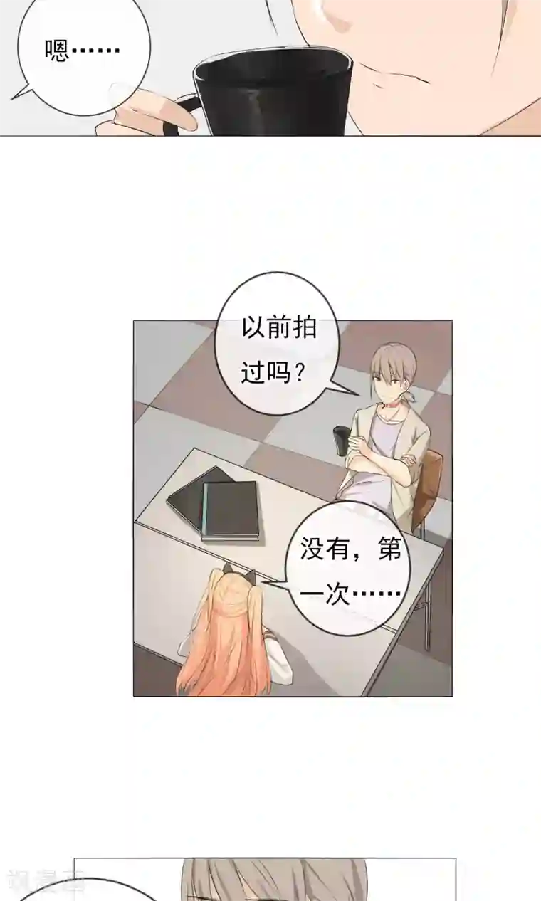 顶级摄影师第3话 又是私房？！