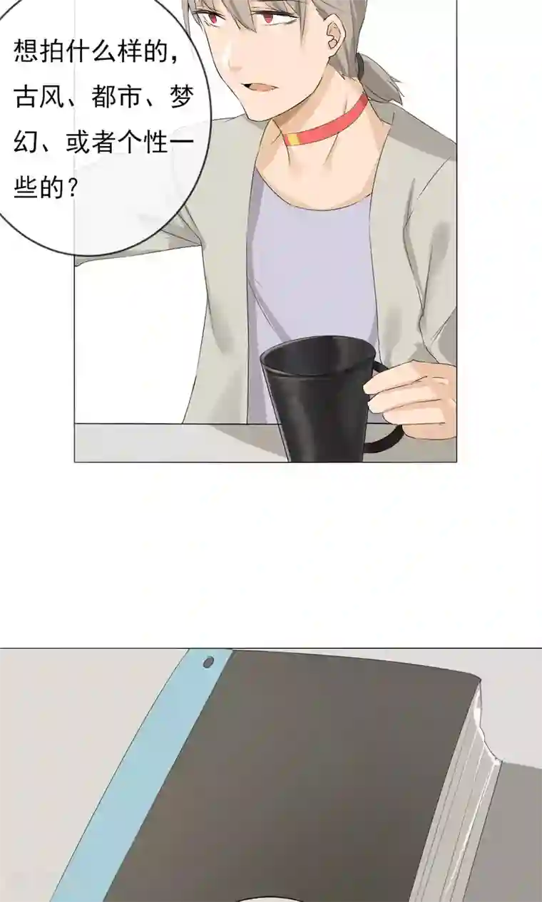 顶级摄影师第3话 又是私房？！