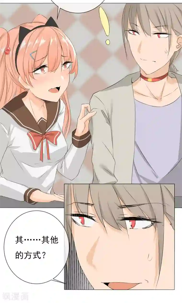 顶级摄影师第3话 又是私房？！