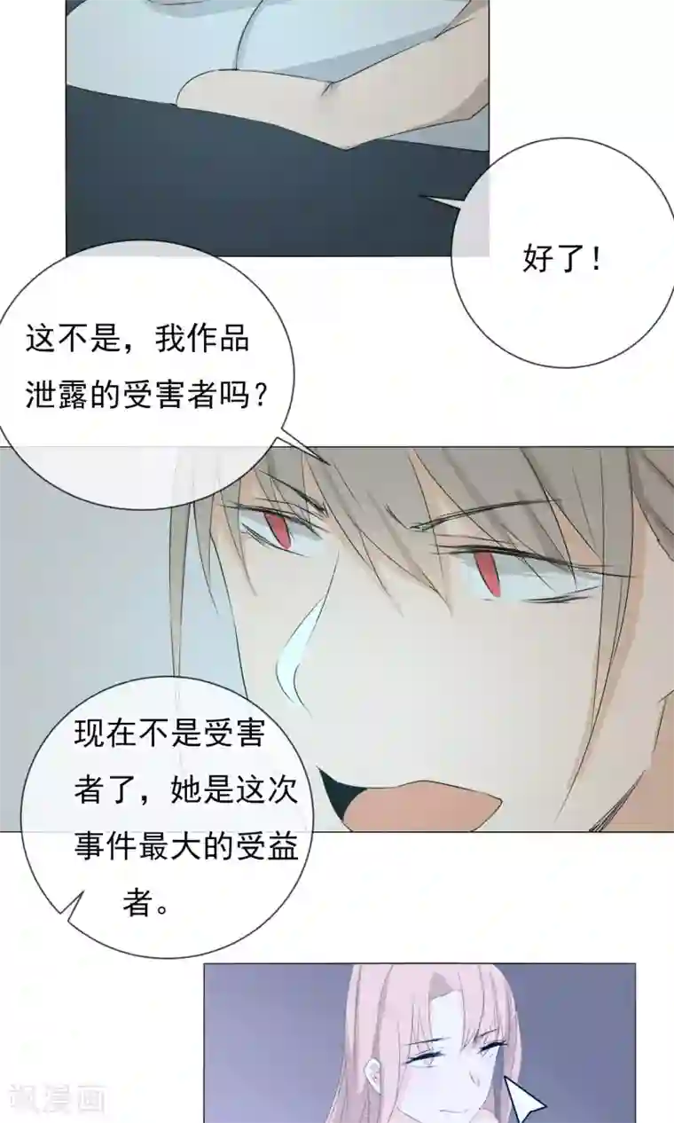 顶级摄影师第4话 再度出名