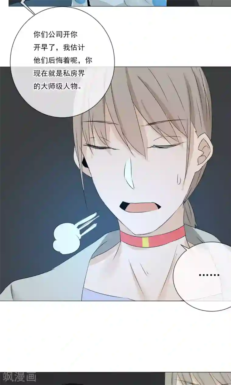 顶级摄影师第4话 再度出名