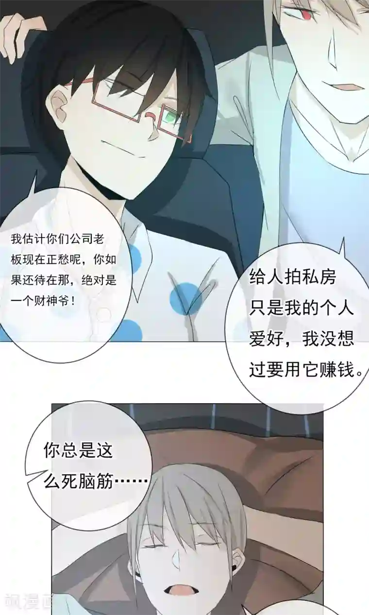 顶级摄影师第4话 再度出名