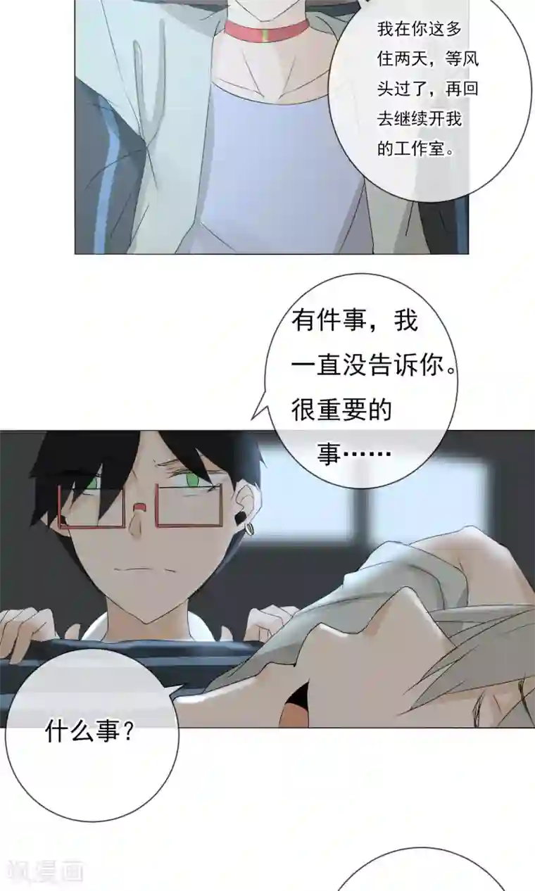 顶级摄影师第4话 再度出名