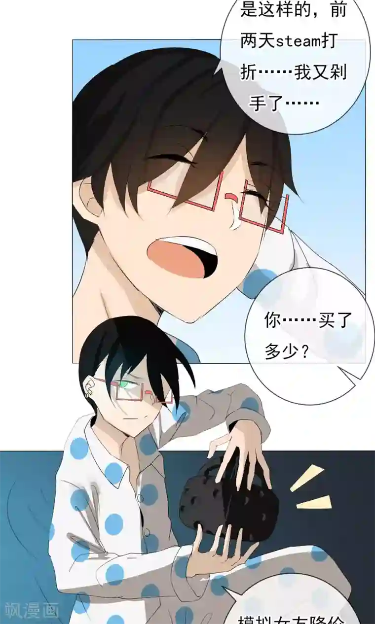 顶级摄影师第4话 再度出名