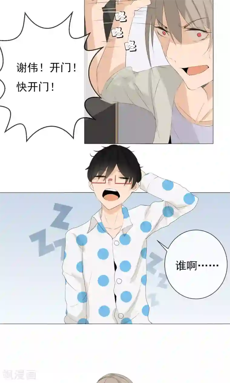 顶级摄影师第4话 再度出名