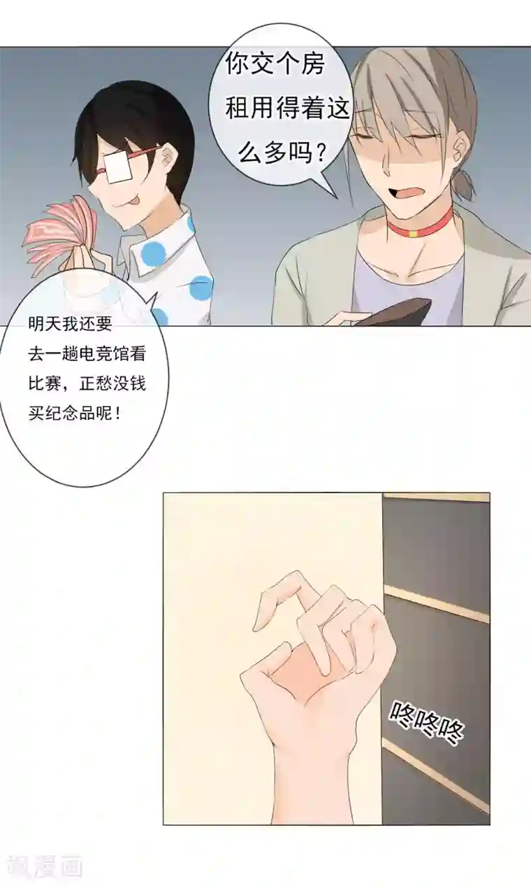 顶级摄影师第4话 再度出名
